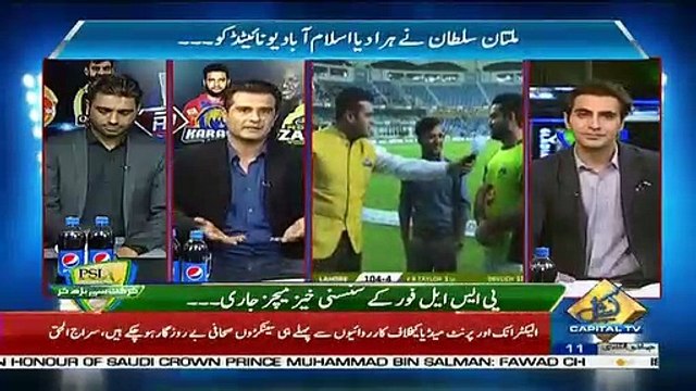 Special Transmission On Capital Tv – 16th February 2019