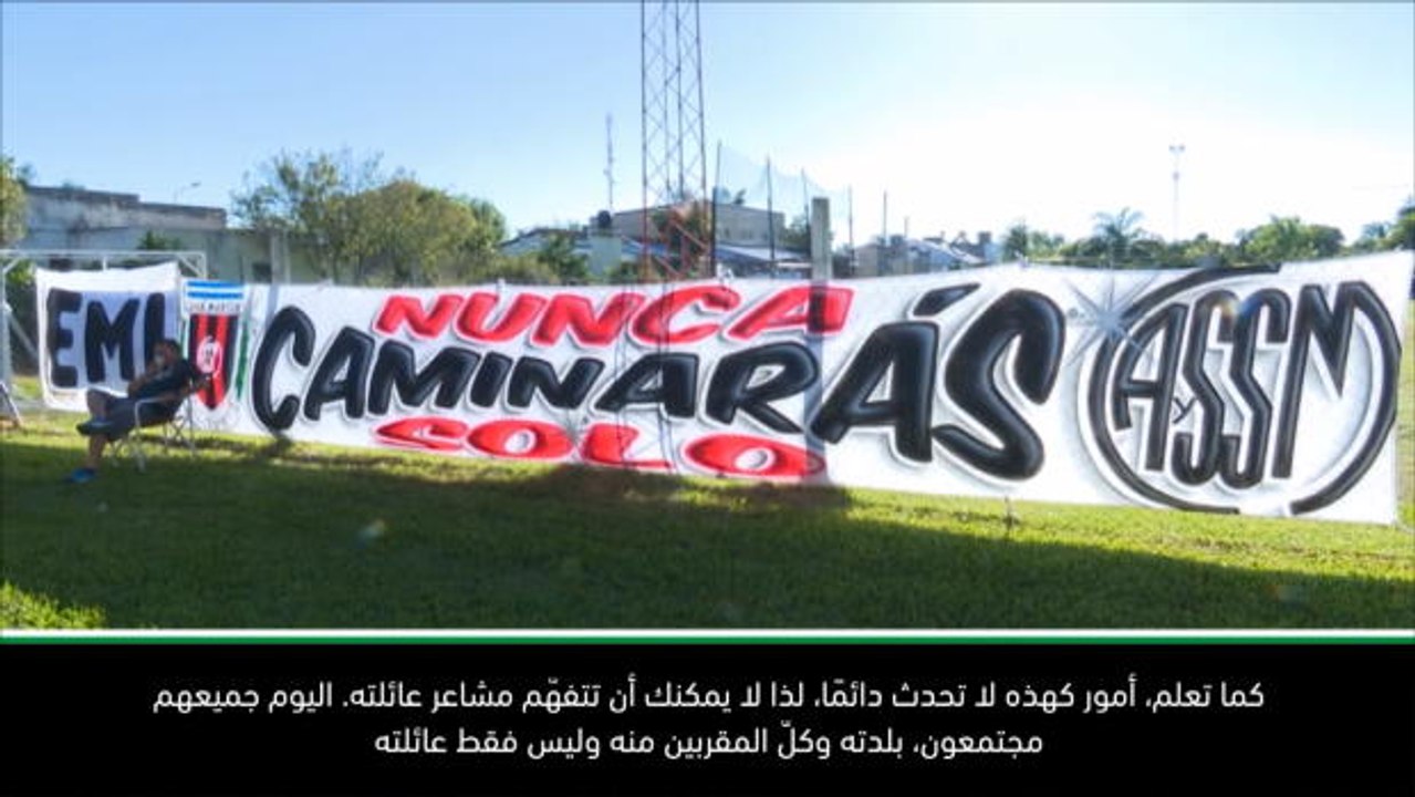 كرة قدم: الدوري الممتاز: لقد كان يومًا محزنًا جدًا – وارنوك عن جنازة سالا