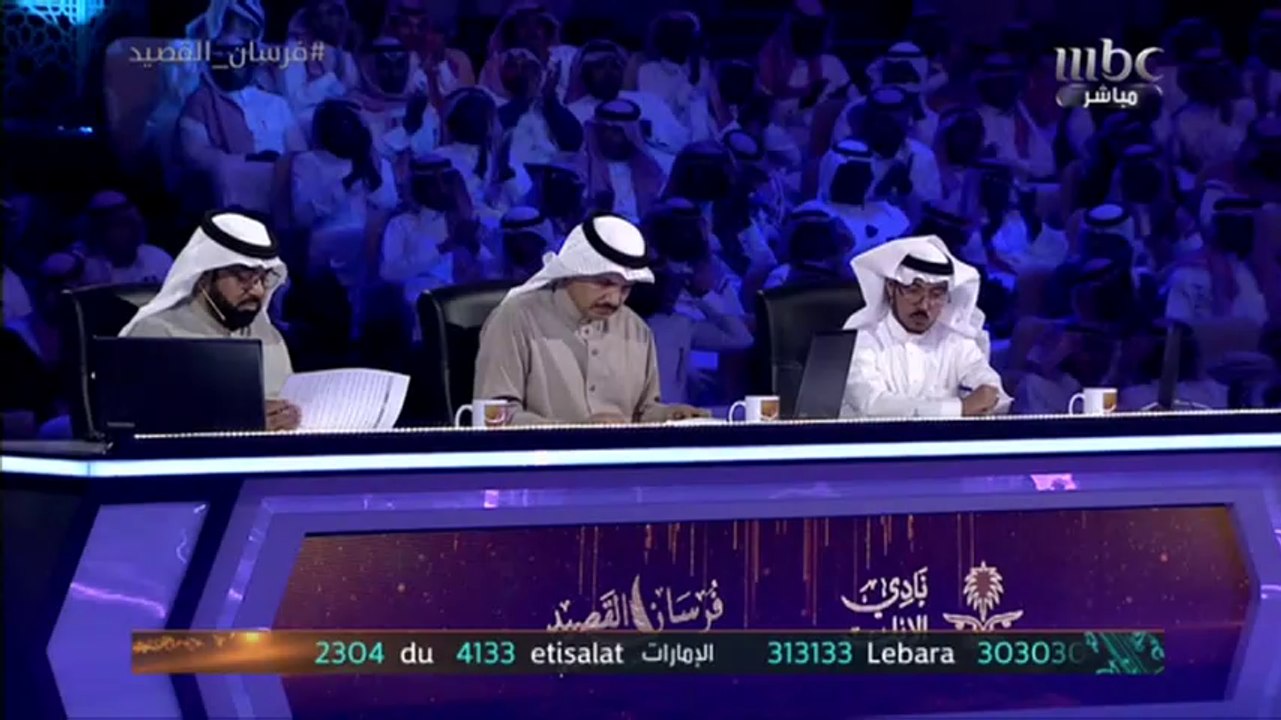 القصيدة الكاملة للسعودي سلطان بن بشير