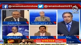 Nadeem Afzal Chan on Judges appointment