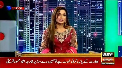 Reema may have tried to poison me: Meera