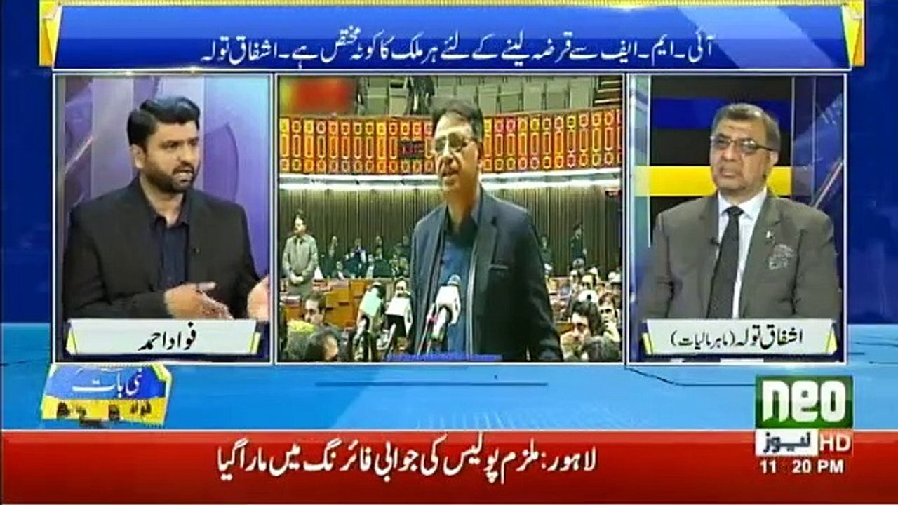 Nai Baat - 16th February 2019