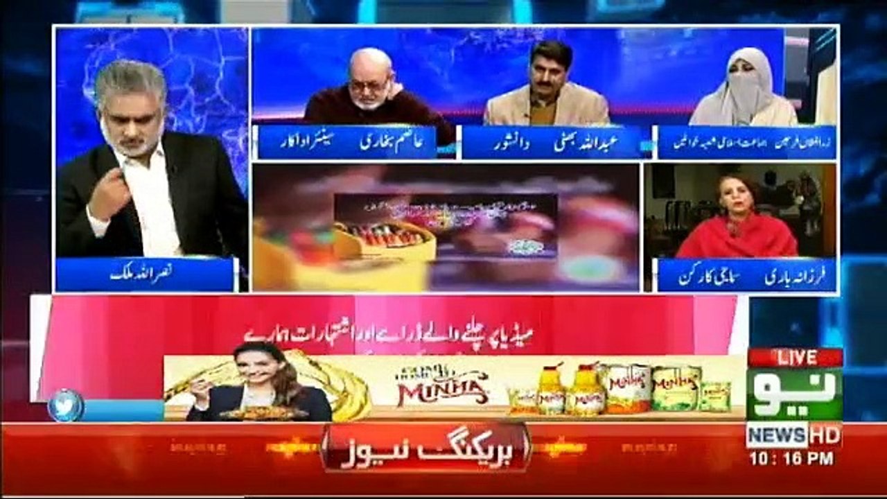 Live With Nasrullah Malik - 16th Febraury 2019