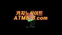더킹바카라사이트 【【STK424、COM】】 생방송바카라사이트