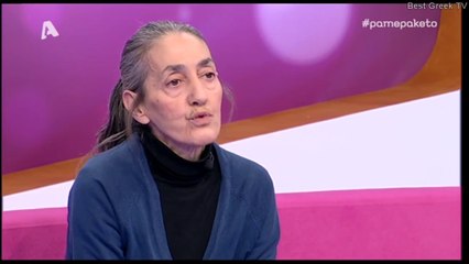 ΠΑΜΕ ΠΑΚΕΤΟ 16/2/2019 (B΄Μέρος)