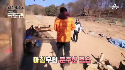 얘들아 놀자~ 추억이 새록새록! 얼음 왕국 겨울 놀이