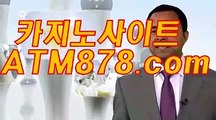 예스카지노추천 『『ＳＴＫ424。C0M』』 카지노투데이