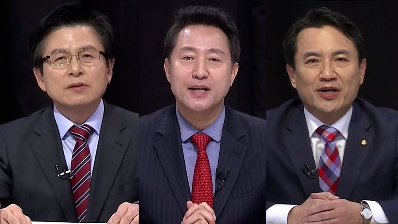 [현장영상] 한국당 당권 주자 2차 토론회...YTN 생중계 ① / YTN