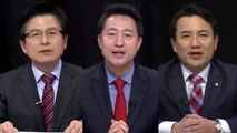 한국당 당권 주자 2차 토론회…YTN 생중계 ② / YTN