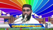 Allah ka Zikar by Molana Qari Ismail Muhammadi - DG Khan - 09-09-2018 - Dailymotion