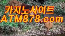 마닐라카지노위치 《《ＳＴＫ424。COM》》