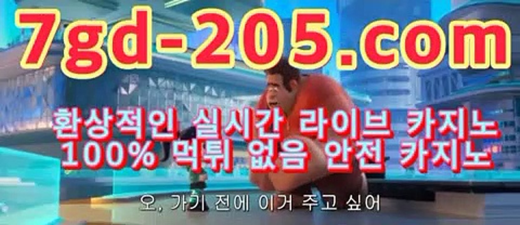 마이다스바카라마이다스카지노- ( ★☆★7gd-205.com★☆★) -바카라사이트 우리카지노 온라인바카라 카지노사이트추천 마이다스카지노 인터넷카지노 카지노사이트추천 마이다스바카라