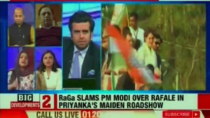 Congress Mission Uttar Pradesh | Priyanka Gandhi Finally Joins Congress Party Officially as General Secretary | Priyanka Gandhi | Rahul Gandhi