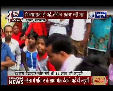 Teen gang-raped, killed near Delhi border