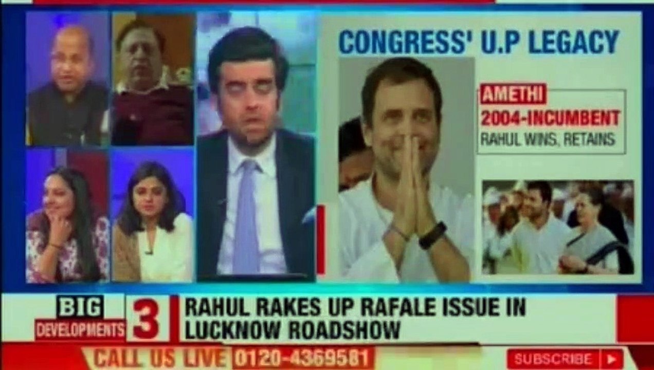 Rahul Gandhi Attends Priyanka's Roadshow in Lucknow | Priyanka Gandhi Finally Joins Congress Party Officially as General Secretary | Priyanka Gandhi | Rahul Gandhi