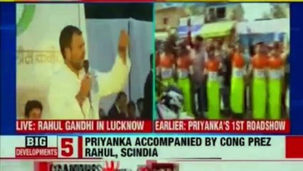 Mission UP for Congress | Priyanka Gandhi Finally Joins Congress Party Officially as General Secretary | Priyanka Gandhi | Rahul Gandhi