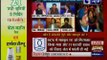 Tonight With Deepak Chaurasia | BJP takes on 'Afzal Guru league'