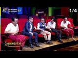 คุณพระช่วย | 17 ก.พ. 62 [1/4]