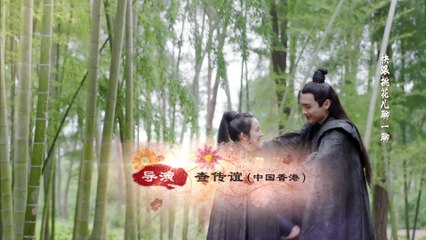 小女花不棄 37 | I Will Never Let You Go 37（林依晨、張彬彬、林柏宏等主演）