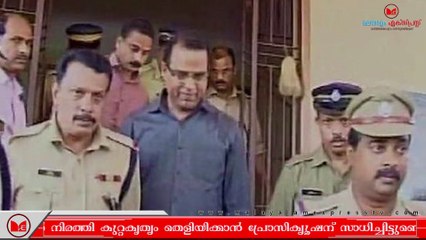 റോബിൻ വടക്കുംചേരിക്ക് ശിക്ഷ നൽകിയതിലൂടെ നിയമവ്യവസ്ഥയോടുള്ള വിശ്വാസം വർദ്ധിക്കുമെന്ന് വി എസ്