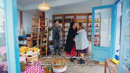 مسلسل طائر الصباح مترجم للعربية - الحلقة 30  - الجزء الاول