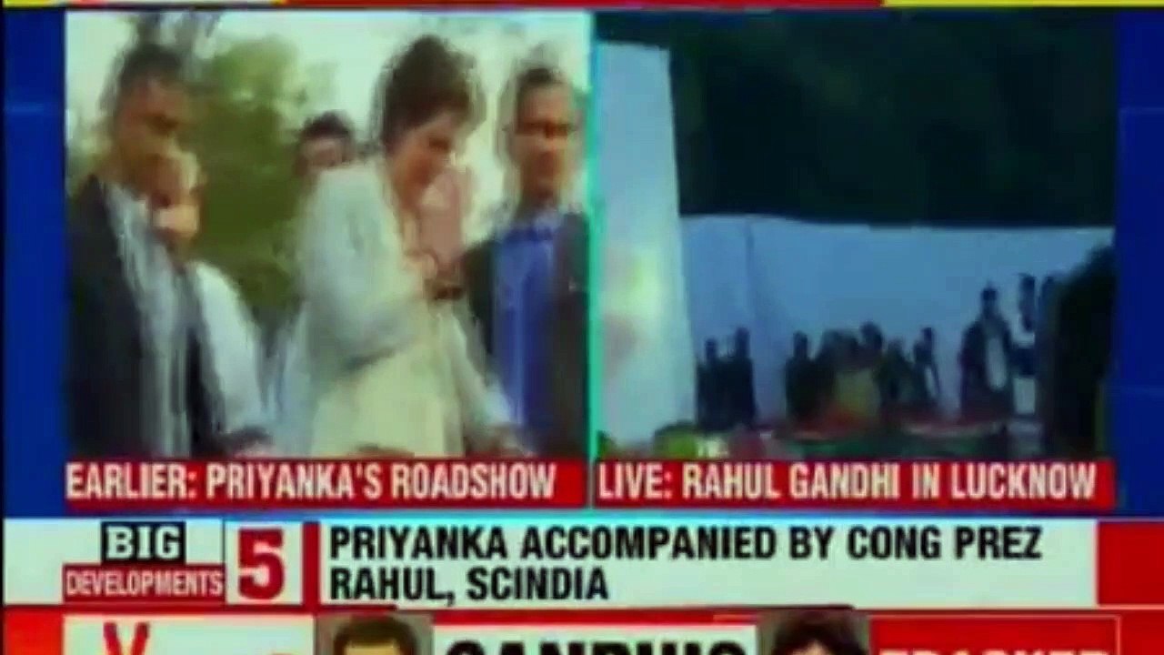 Rahul Gandhi Attends Priyanka's Roadshow in Lucknow | Priyanka Gandhi Finally Joins Congress Party Officially as General Secretary | Priyanka Gandhi | Rahul Gandhi