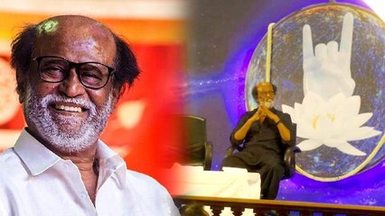 Rajinikanth politics | நடிகர்  ரஜினிகாந்தின்  தேர்தல் நிலைப்பாடு என்ன ?