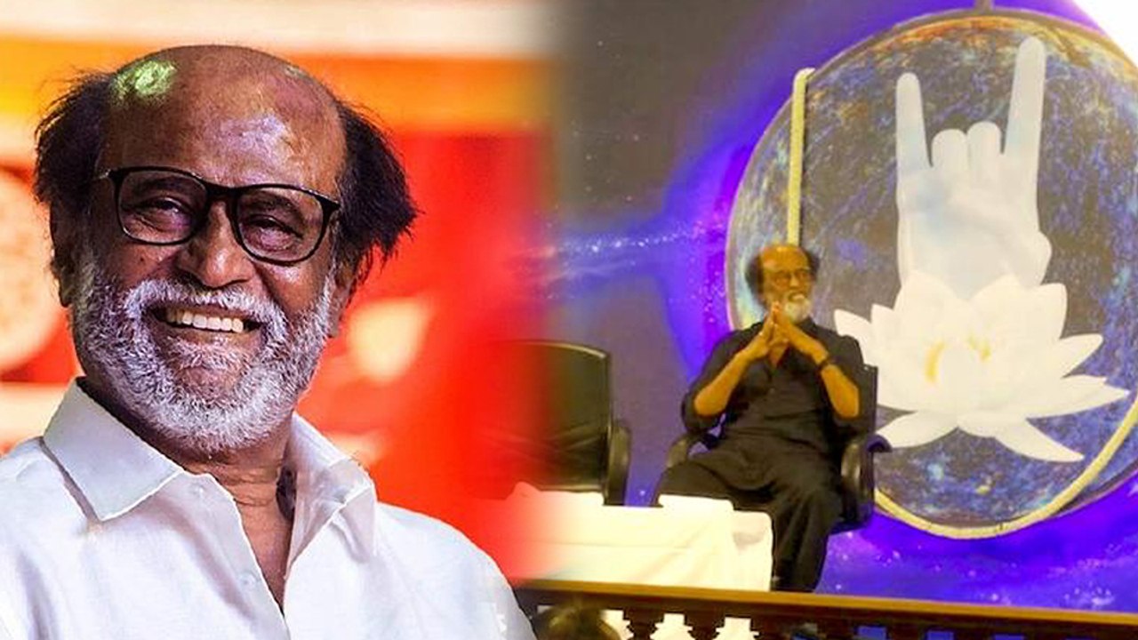 Rajinikanth politics | நடிகர்  ரஜினிகாந்தின்  தேர்தல் நிலைப்பாடு என்ன ?