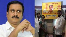 Guru family opposes Anbumani | தேர்தலில் அன்புமணியை எதிர்த்து காடுவெட்டி குரு தாயார் போட்டி