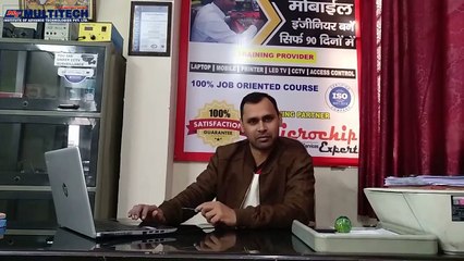 CCTV Camera Installation Training