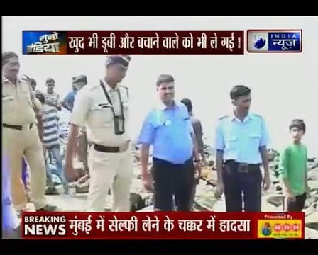 Mumbai girls fall into sea while clicking selfie, remains untraced