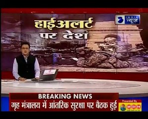 NIA court sends 12 terror suspects to police custody till February 5