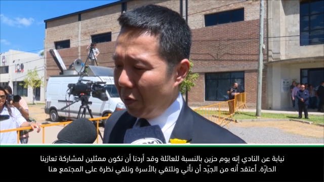 كرة قدم: الدوري الممتاز: سعداء لوجودنا هنا وإبداء احترامنا لروح الراحل- كين تشو