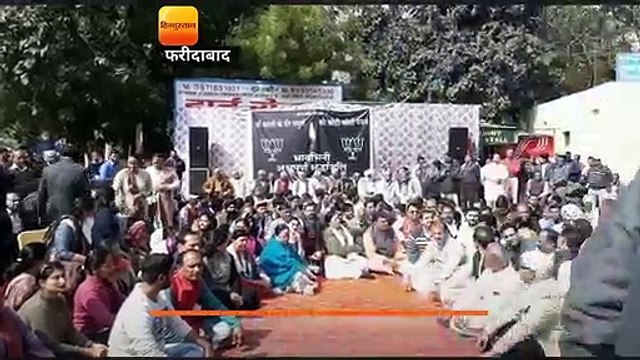 पुलवामा हमले के विरोध में भाजपा का बीके चौक पर धरना