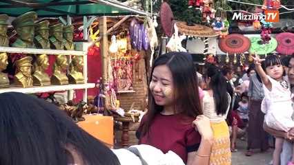 ျမန္မာႏိုင္ငံမွာ ပထမဆံုးအႀကိမ္က်င္းပတဲ့ သနပ္ခါးပြဲေတာ္