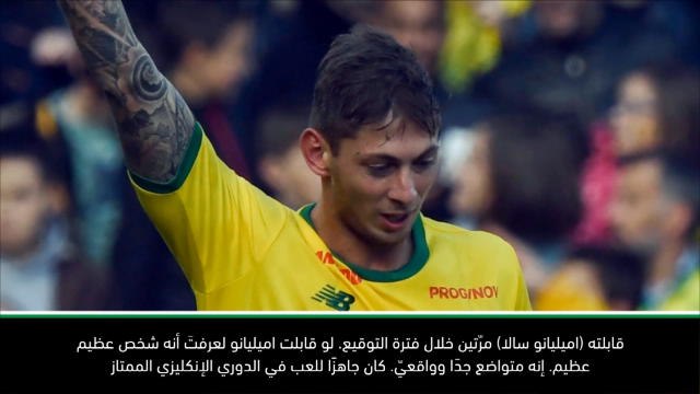 كرة قدم: الدوري الممتاز: سالا كان جاهزًا للدوري الممتاز - كين تشو