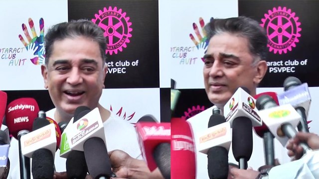 Kamal Press meet | திமுகவை நேராவாகவே விமர்சனம் செய்வேன் : கமல்ஹாசன்