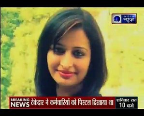 Pre-planned murder : Man kills girlfriend, posts selfie on WhatsApp