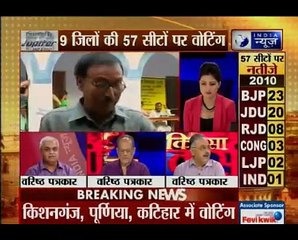 Bihar elections: 11.23% voting recorded till 9 a.m