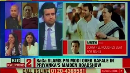 Mission UP for Congress | Priyanka Gandhi Finally Joins Congress Party Officially as General Secretary | Priyanka Gandhi | Rahul Gandhi