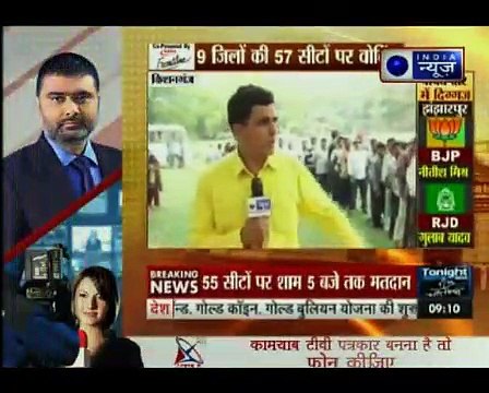 Bihar polls: Voting begins in 57 constituencies in last phase