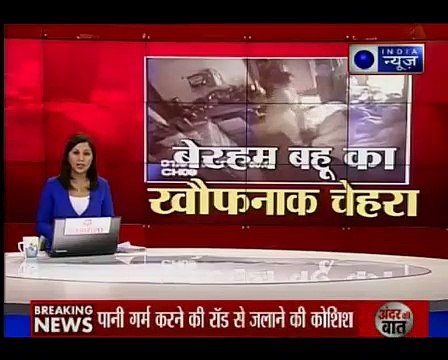 Bijnor: Women activists demand strict laws to protect old, sick