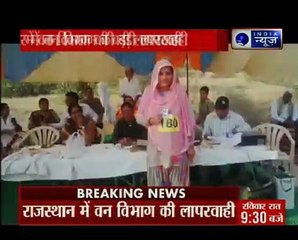 Bikaner: Pregnant ran 16 km for fitness test, became forest department officer