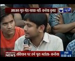 JNU Row: Kanhaiya Kumar addresses Press Conference after the release from the ja