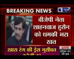 BJP leader Shahnawaz Hussain receives threat letter