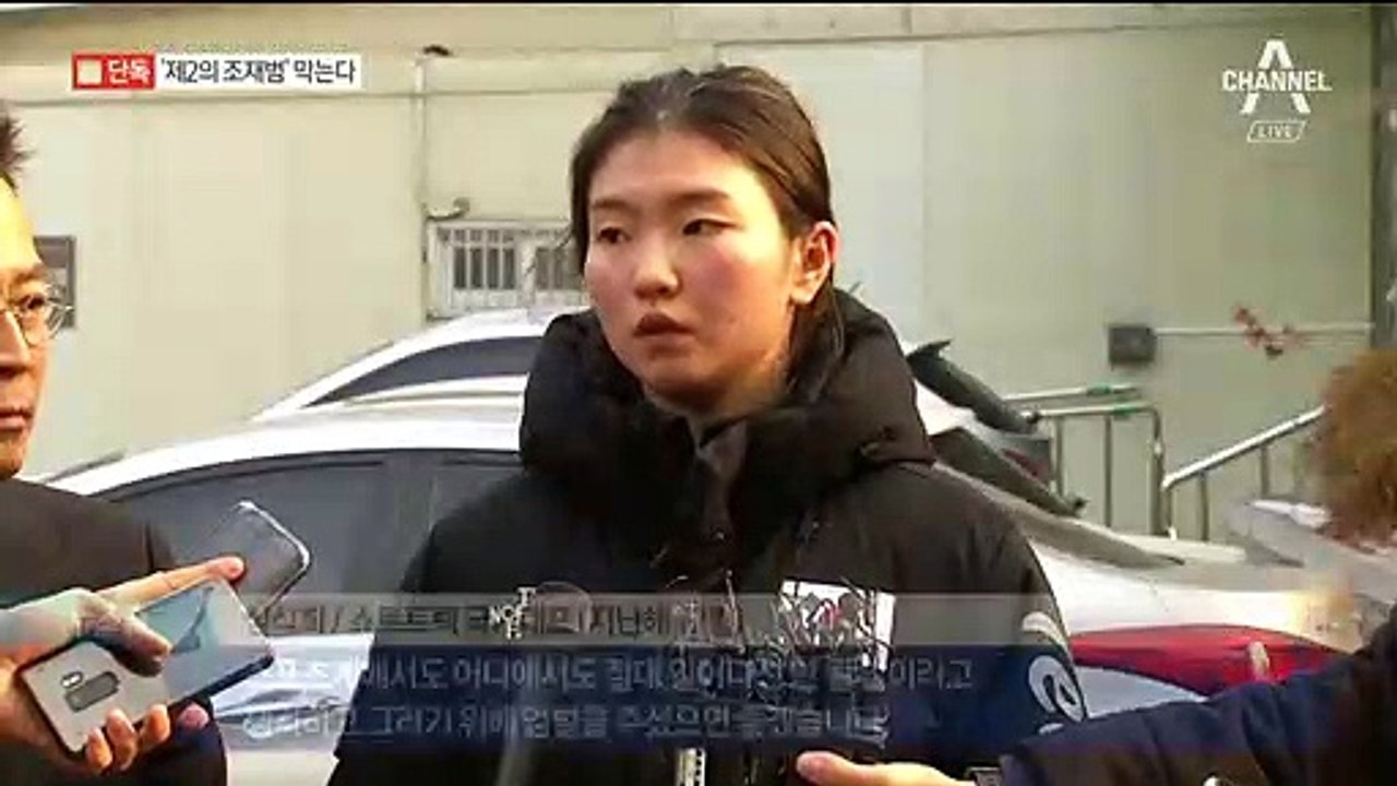 [단독]체육계 비위 근절 TF 구성…‘제2의 조재범’ 막는다