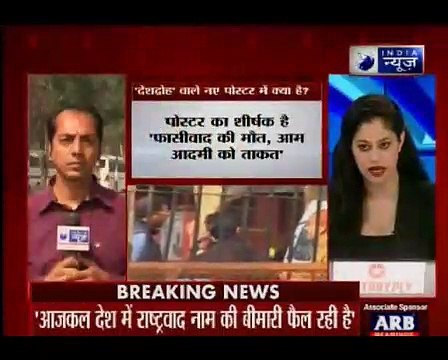 JNU row: Posters questioning Yakub Memon's hanging