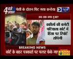 Kanhaiya Kumar arrested! Others Attacked At Delhi Court:JNU hearing