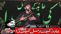 Allama Saleem Abbas Naqvi Qoom Iran 19th Muhram 1440(2018) Choti Behak Hafizabad