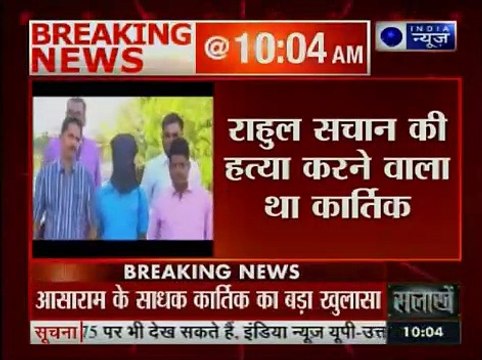 Killings carried out on behalf of self-styled godman Asaram Bapu